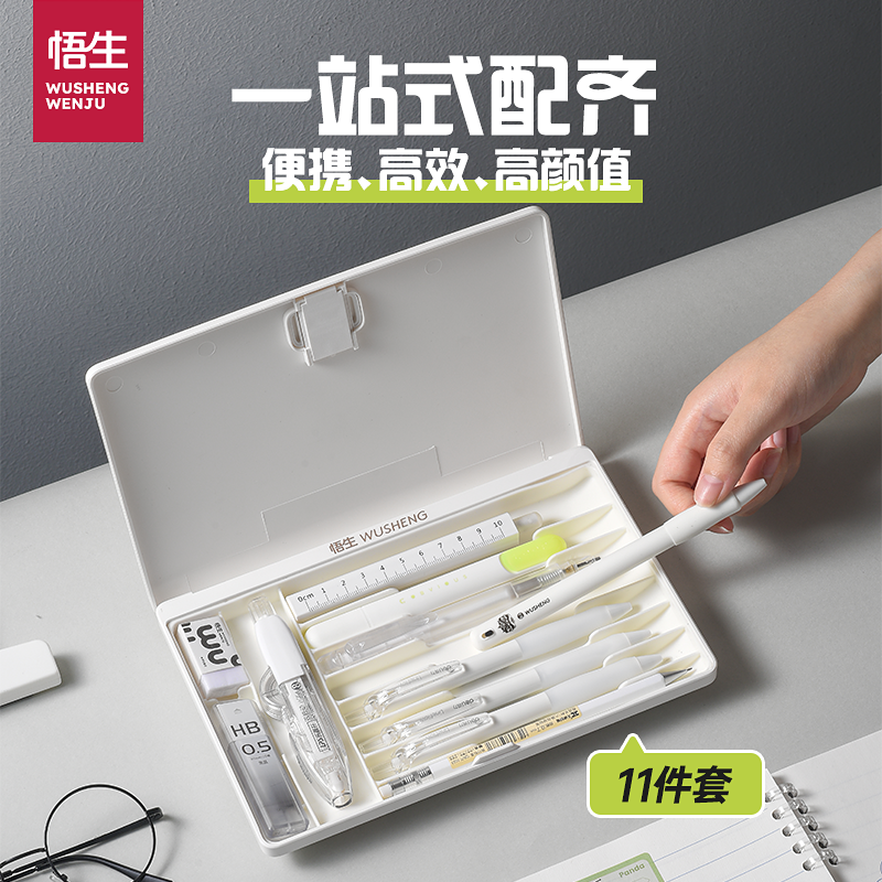 磨砂学霸效率笔盒文具盒