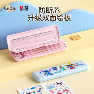 晨光文具一日之用笔盒女孩款小学生铅笔盒一年级儿童男孩款文具盒黑科技高颜值创意简约笔袋2025新款网红爆款