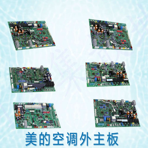 适用美的外板V-COK615-SLB-A.D.1/V-COK450-SLB-A.D.1/V-COK280