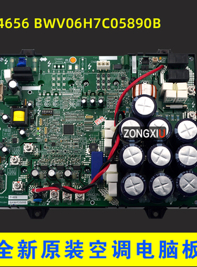 适用全新约克中央空调变频驱动板P-4656 1089144 BWV06H7C05890B