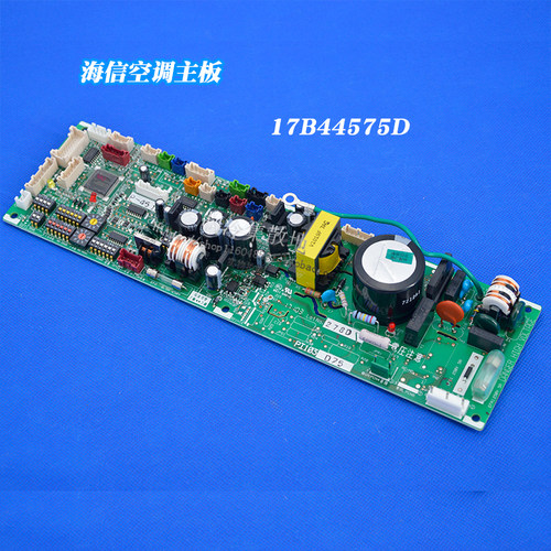 全新适用海信日立中央空调内机主板 17B44575D 17F09347A PI103-4