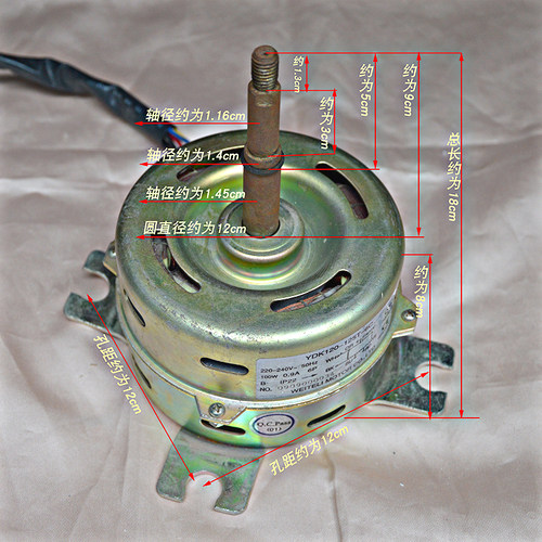 适用春兰5P天花机室内电机 120QW/VLS YDK120-125T-6C 100W - 封面