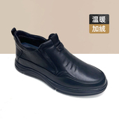 舒适2966025E正品 杰豪男鞋 真皮加绒休闲皮鞋 男爸爸鞋 2023冬季 新款