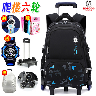 巴布豆拉杆书包男3-6年级初高中生大容量减负可拆卸爬楼两用拖拉