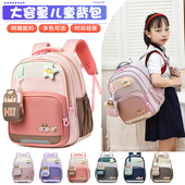 2025新款 小学生书包女孩一二年级高颜值减负护脊轻便儿童双肩包男