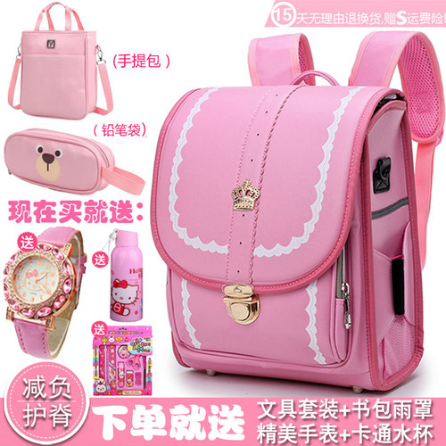 春宇减负护脊防水日式小学生书包