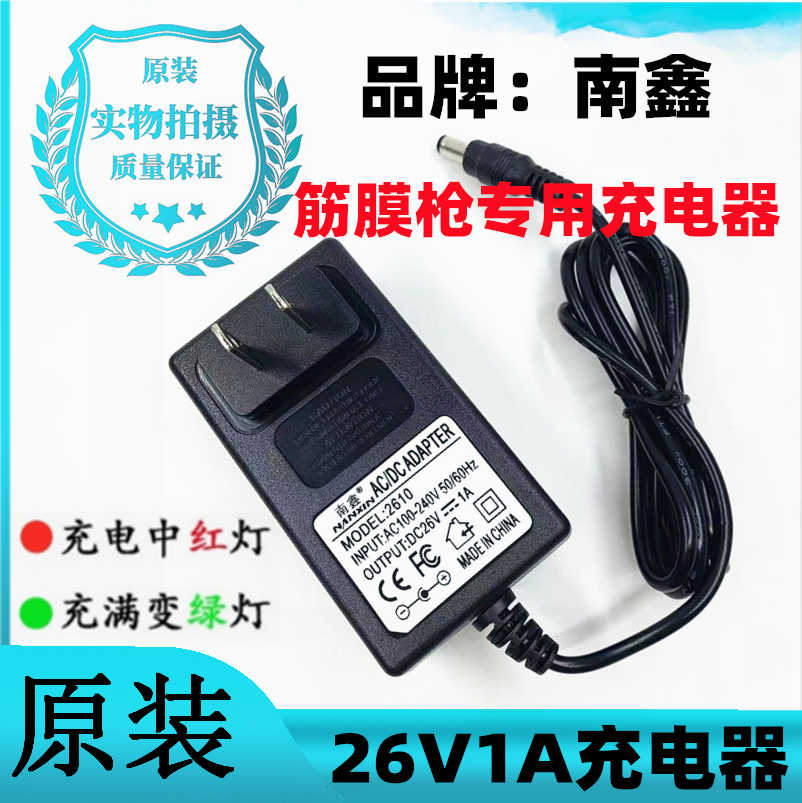 YUNMAI按摩筋膜枪YMJM26V1A