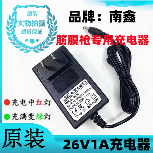 YUNMAI按摩筋膜枪YMJM26V1A