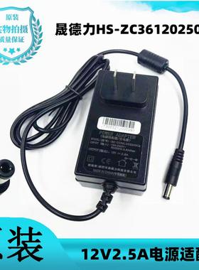 HKC惠科GF40 M24G3F 21A6 H220液晶显示器适配器12V2A 2.5A电源线