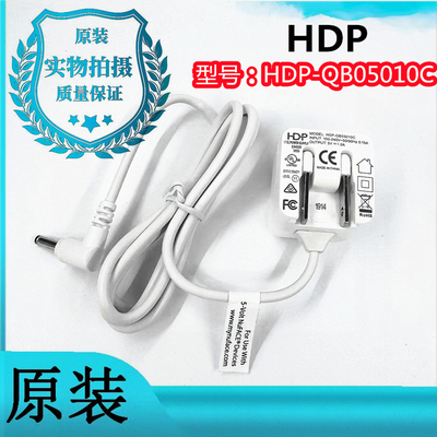 NUFACE美容仪电源mini充电器线