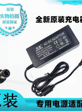 客如云FP701 HX1501红云2收银机电源适配器12V3A圆口3针充电线