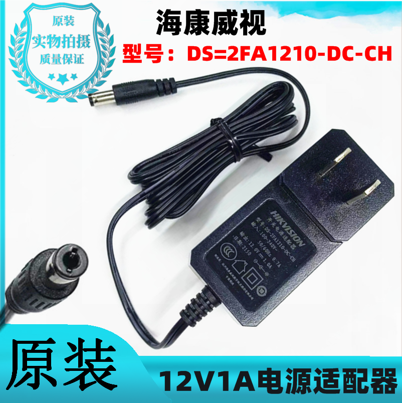 360萤石C3Wc3hcC5HCwifi摄像头