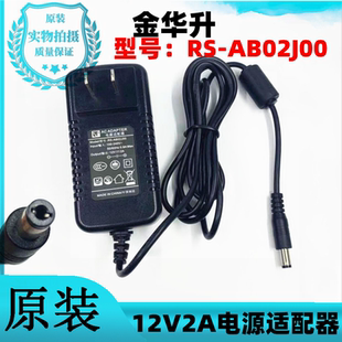 飞利浦背部腰部颈椎按摩器PPM5101B电源线 揉捏按摩靠垫12V充电线
