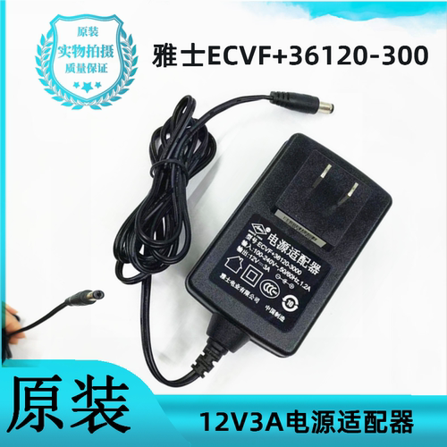 艾力斯特iRestSL-C39足部按摩器