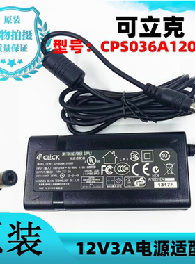 AOC冠捷i2351Fe e951F e2251Fw ADPC1236显示器电源适配器12V3A4A