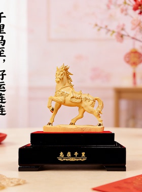 绒沙金马到成功招财摆件