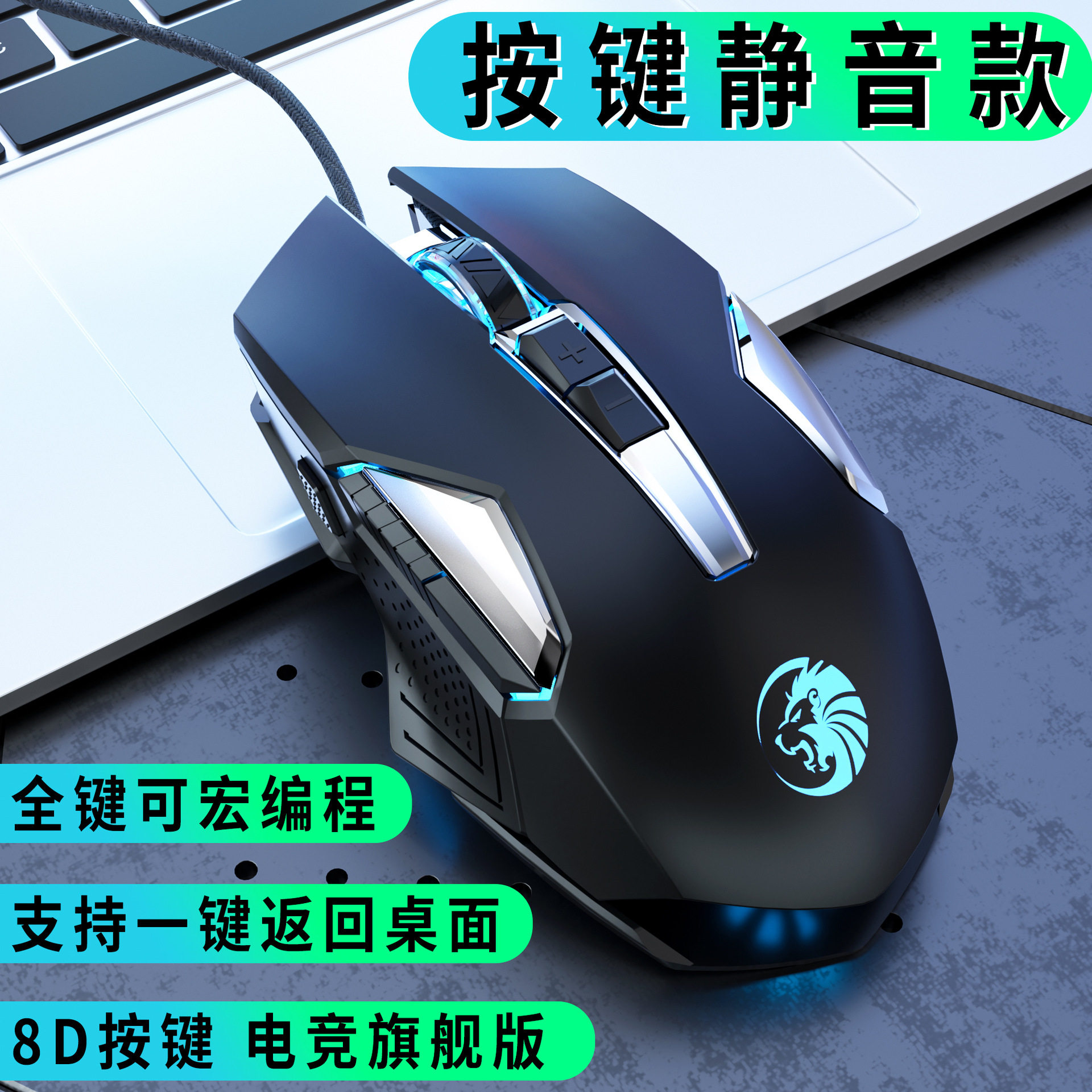 穹狮鼠标有线静音吃鸡电竞机械 游戏发光加重usb电脑笔记本通用