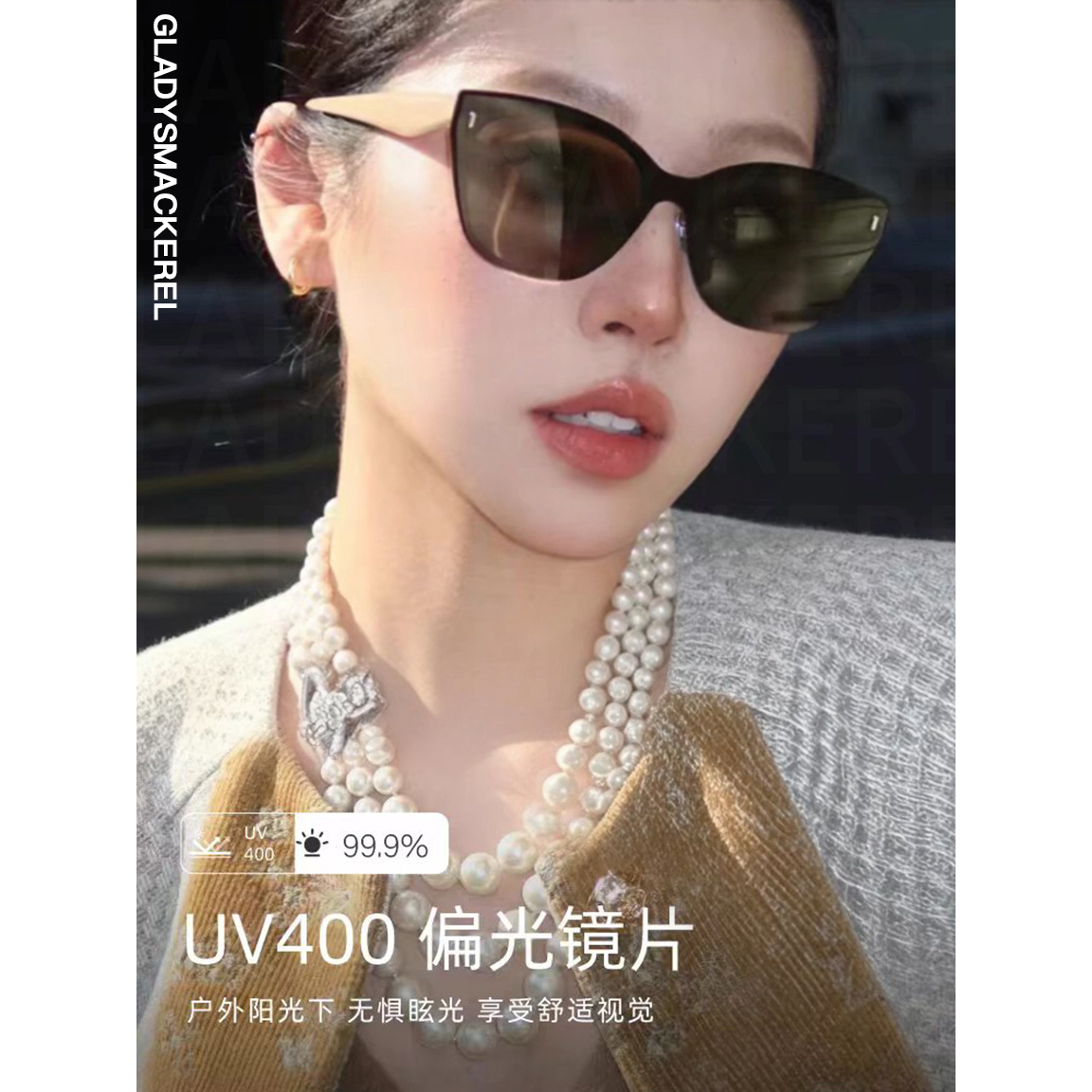 猫眼墨镜女开车防晒防紫外线太阳