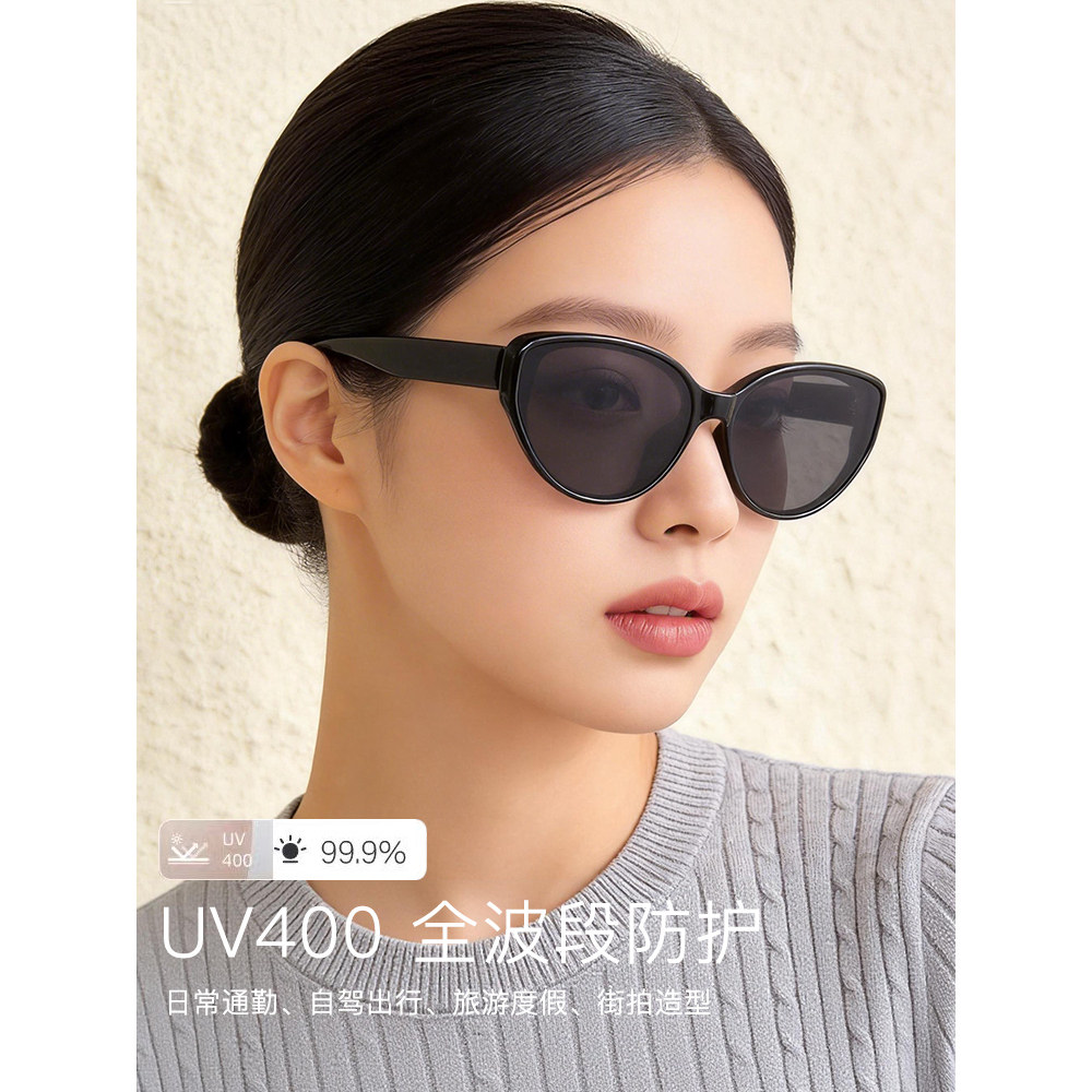 猫眼复古防晒带度数太阳镜女款图片