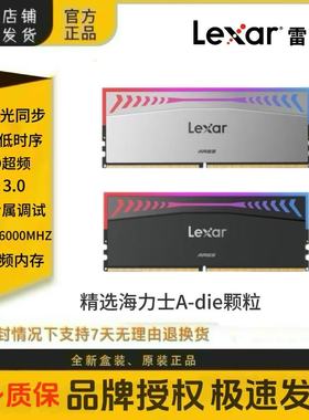 雷克沙战神之翼32G16G×2 6000 C26电竞RGB灯条内存条海力士A颗粒