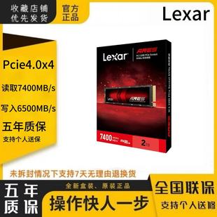 机笔记本NM790 固态硬盘SSD NVME台式 2TB M.2 雷克沙战神ARES