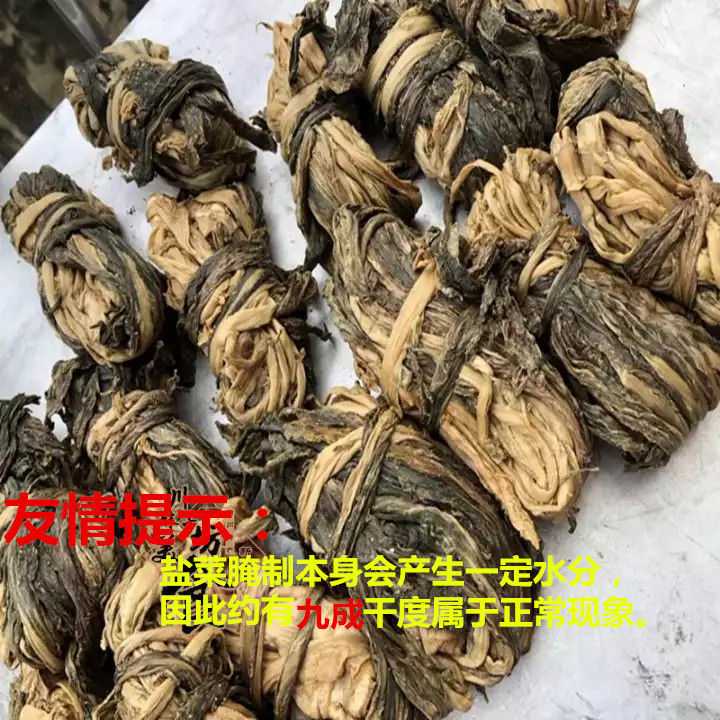 四川宜宾筠连盐菜农家手工