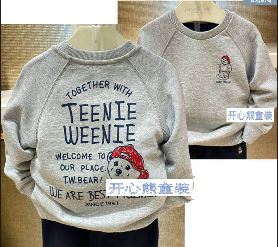 清仓春秋新款男童圆领休闲卫衣TKMW204907A运动上衣验货品质