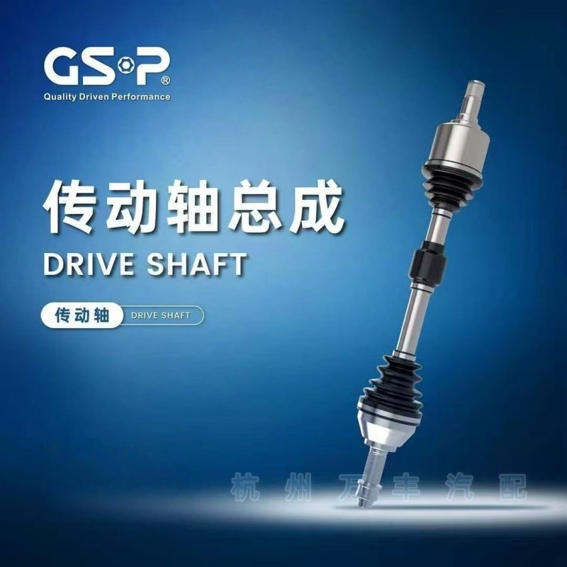 适用于马自达明锐斯柯达M5昊锐睿翼晶锐星骋半轴球笼修理包gsp