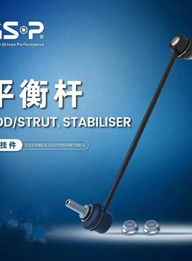 S280 W221 S300 W140 S320 W220 S350 前平衡杆拉杆球头