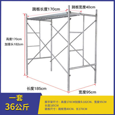 镀锌脚手架活动梯形建筑