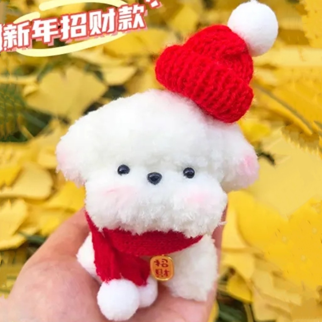 兔毛扭扭棒小狗成品送女朋友礼物图片