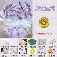 Умная бело-фиолетовая бабочка с деньгами на материалы (не включая реквизит)