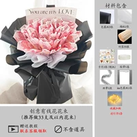 Материалы Black Glory-33 (не включая реквизит)