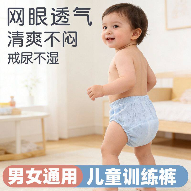尿布裤春夏新生婴儿纯棉透气可洗宝宝戒尿布兜介子布防水尿布尿裤