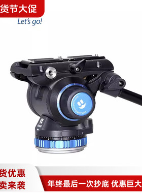 百诺S2N/S4N/S6N/S8N液压阻尼云台三脚架摄影像拍鸟视频录像电影