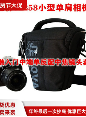 JENOVA吉尼佛81253单反套机三角相机单肩防水防震小巧便携街拍包