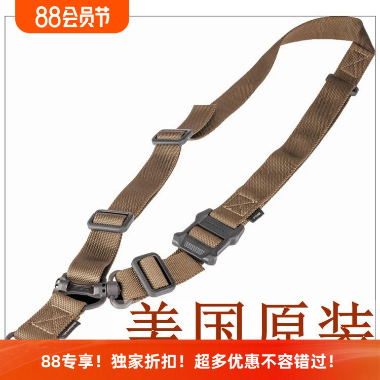 美国原产马盖普magpul四色摄影