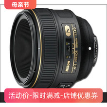 尼康58mm 1.4 G新款全画幅单反相机大光圈人像虚化镜头58 1.4g