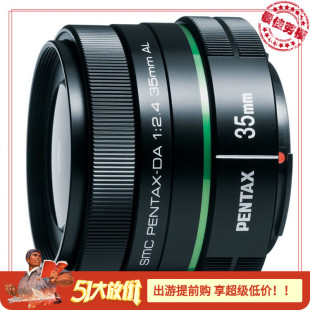 F2.4 DA35 2.4热卖 35mm AL大光圈广角定焦摄影镜头 Pentax宾得DA