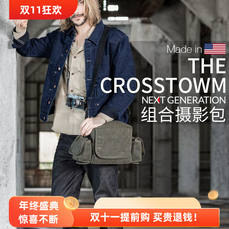 美国DOMKE杜马克THE CROSSTOWM单反相机包微单摄影包战术组合背包