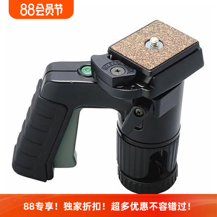 枪型快速锁定单手操作便携云台