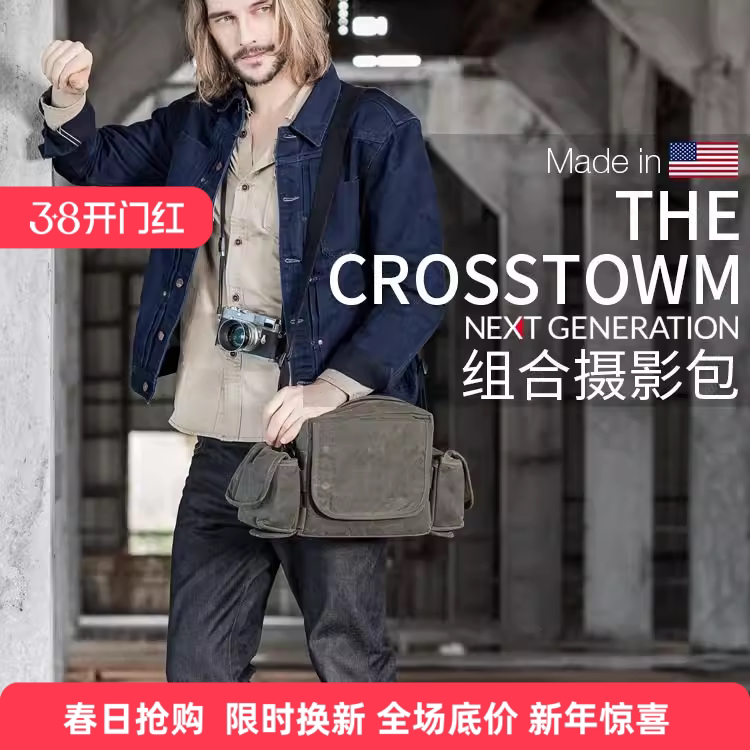 美国原装进口DOMKE杜马克单反相机包微单单肩摄影包战术组合背包