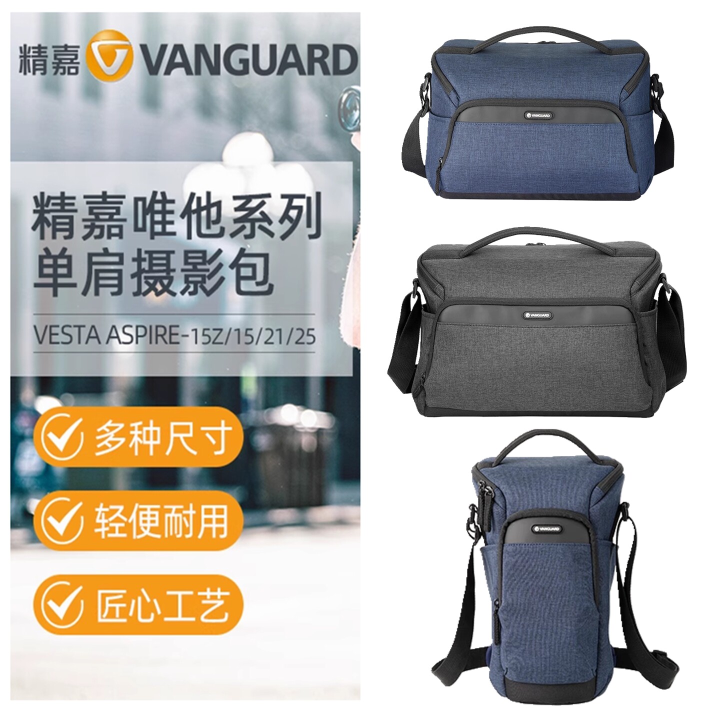 精嘉单肩微单摄影包便携通勤背包