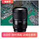 75mm 新品 75变焦E卡口镜头 F2.8二代g2镜头A063风光人像28 腾龙28