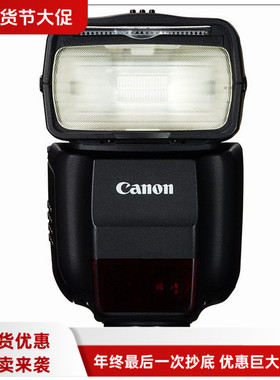 佳能单反相机430 III三代闪光灯430ex iii rt 中端机顶闪光灯热卖