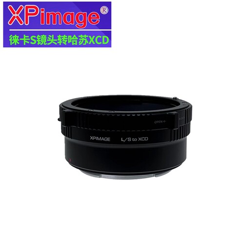XPimage徕卡S镜头转哈苏相机接环