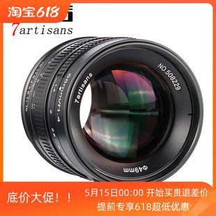 七工匠55mm f1.4定焦大光圈人像微单镜头适用E卡口佳能m43富士X