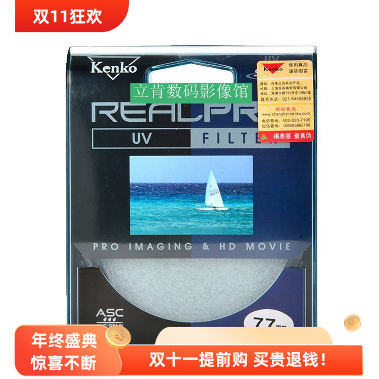 肯高pro1d升级款滤镜82mm多层