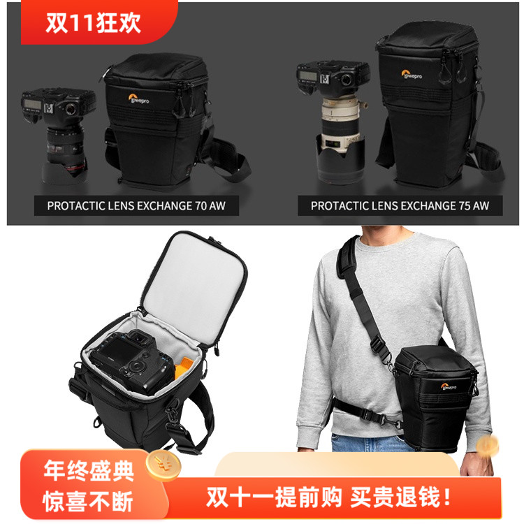 乐摄宝三角枪型快速单肩相机