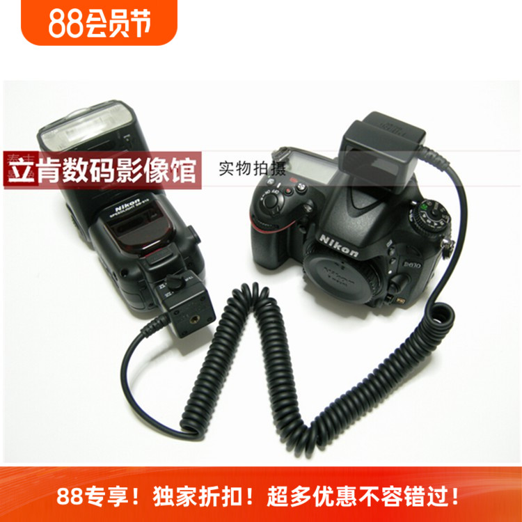 尼康SB-700SB-900 SB-910 SB-5000原装闪光灯离机连接线SC-29热卖